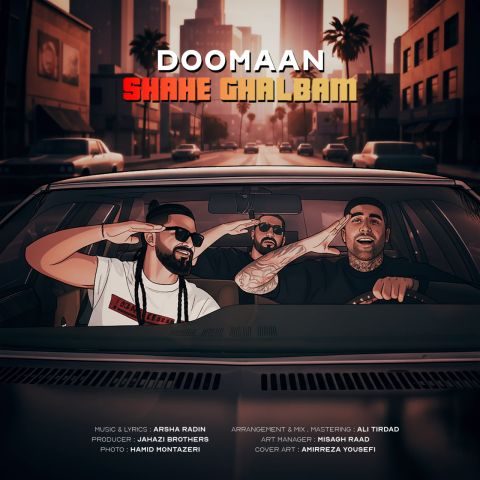 دانلود آهنگ دومان شاه قلبم